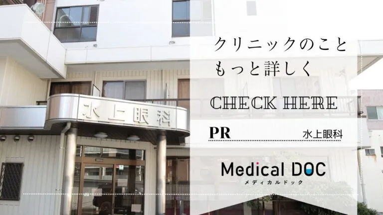 MDOCバナー